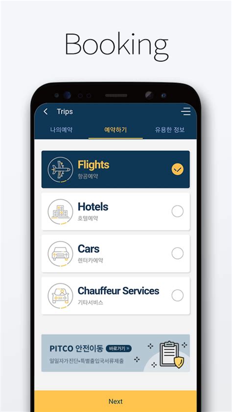 btms login|SRS (Business Travel Management) .